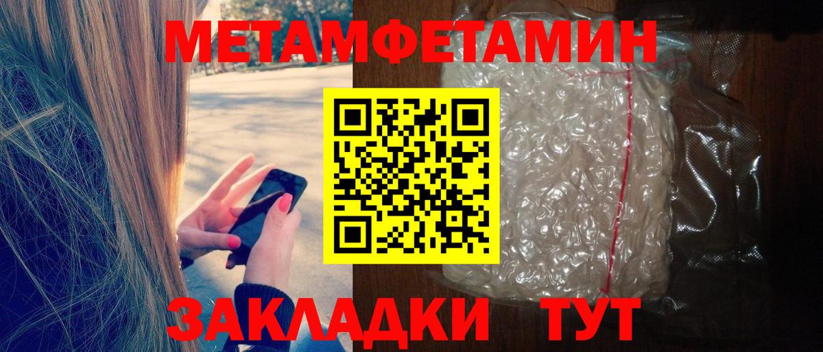 Амфетамин Розовый  АМФЕТАМИН  Канаш  Вход с VPN 