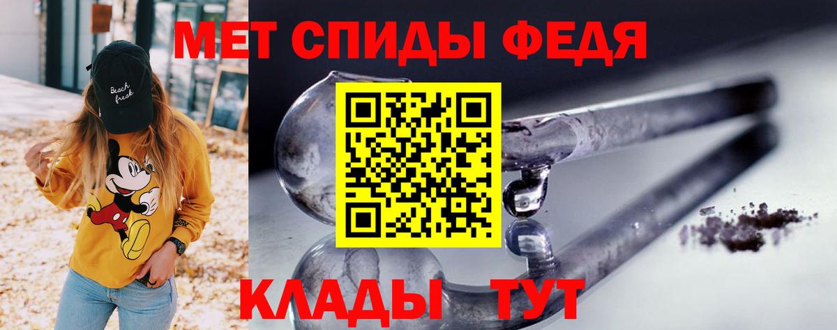 Амфетамин 97% Канаш
