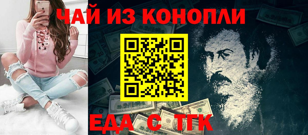 Канаш  Canna-Cookies конопля  Вход с VPN 