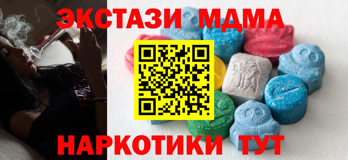 ЭКСТАЗИ Cube Канаш