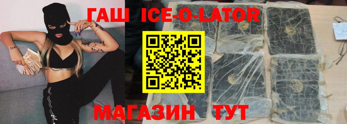Гашиш  ГАШ хэш  Канаш  Вход с VPN  ГАШИШ hashish 