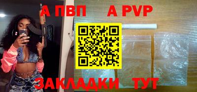 прущие грибы Краснодар