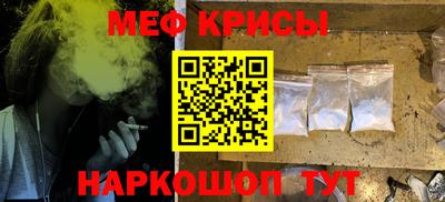 прущие грибы Краснодар