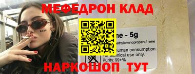 гидра Краснознаменск