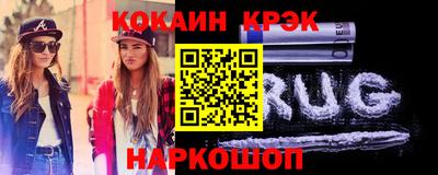 гидра Краснознаменск