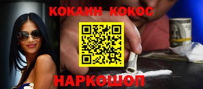 гидра Краснознаменск
