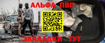 гидра Краснознаменск
