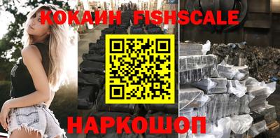 гидра Краснознаменск