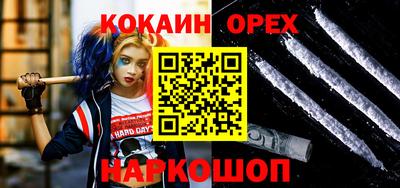 прущие грибы Краснокаменск