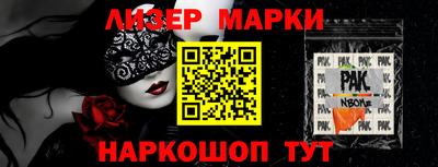 прущие грибы Краснодар