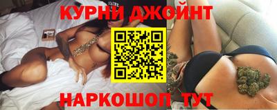 гидра Краснознаменск
