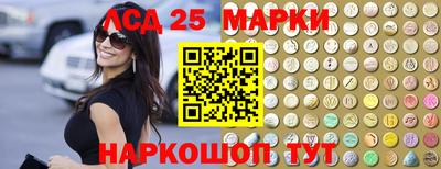 прущие грибы Краснокаменск