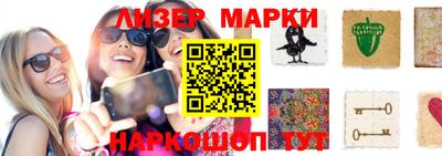 прущие грибы Краснодар