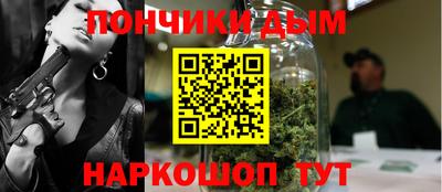 прущие грибы Краснокаменск