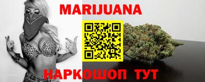 прущие грибы Краснокаменск