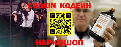 прущие грибы Краснодар