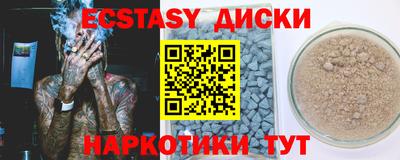 прущие грибы Краснокаменск
