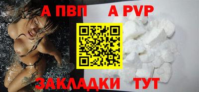 гидра Краснознаменск