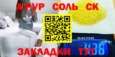прущие грибы Краснодар