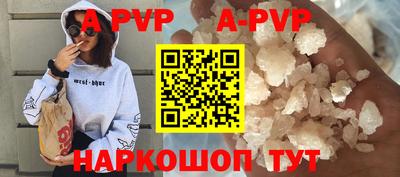 прущие грибы Краснодар