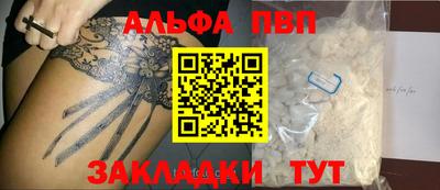 гидра Краснознаменск