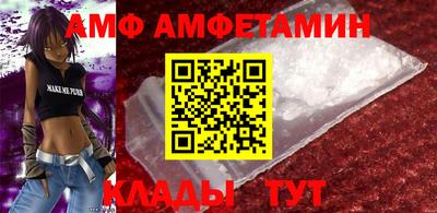 прущие грибы Краснокаменск