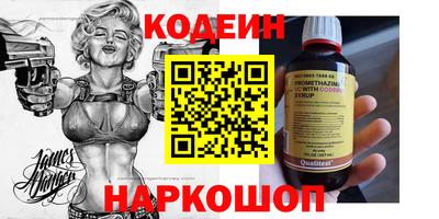 прущие грибы Краснодар