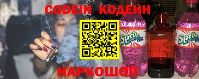 прущие грибы Краснокаменск