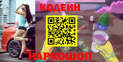 прущие грибы Краснокаменск