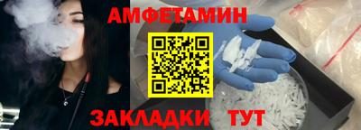 прущие грибы Краснодар
