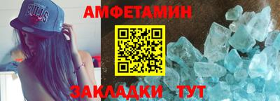 прущие грибы Краснокаменск