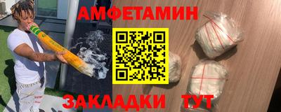 прущие грибы Краснокаменск