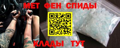 гидра Краснознаменск