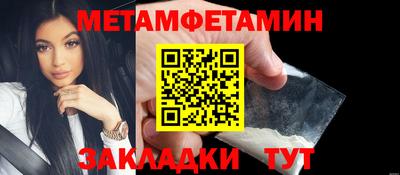 прущие грибы Краснокаменск