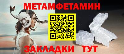 гидра Краснознаменск