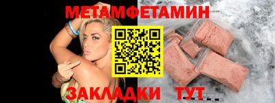 прущие грибы Краснокаменск