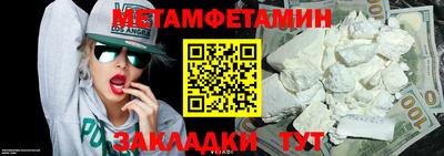 гидра Краснознаменск