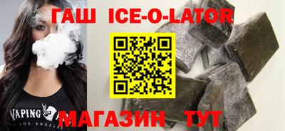 гидра Краснознаменск