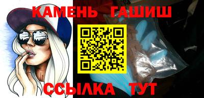 гидра Краснознаменск