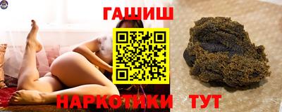 прущие грибы Краснодар