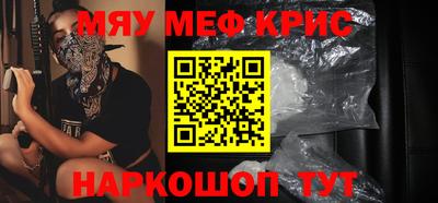 гидра Краснознаменск