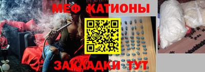 прущие грибы Краснокаменск