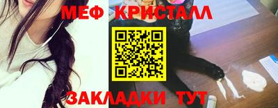 MDMA Кумертау