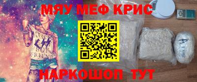 прущие грибы Краснокаменск