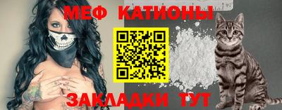прущие грибы Краснокаменск