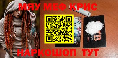 первитин Кунгур