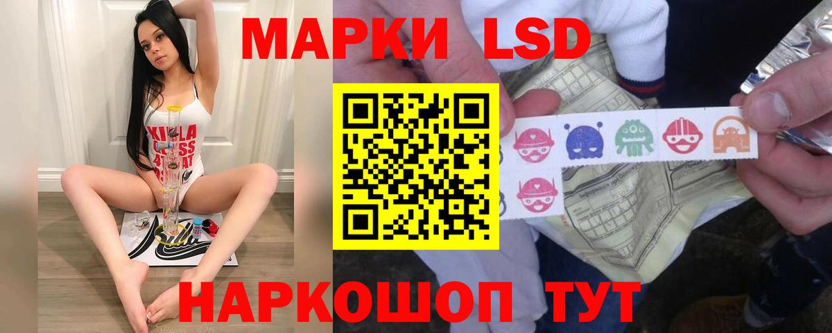 ЛСД экстази  LSD-25 экстази кислота  кракен как войти  Вход с VPN  Канаш  ЛСД экстази ecstasy 