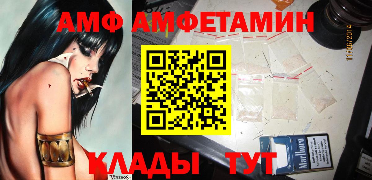 Канаш  Метамфетамин  Вход с VPN  МЕТАМФЕТАМИН мет 