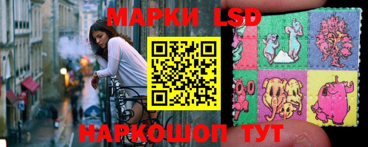 Марки N-bome 1500мкг  Марки N-bome 1500мкг  Вход с VPN  Канаш 