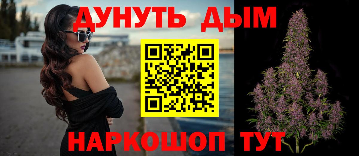 Канаш  Бошки Шишки SATIVA & INDICA  Вход с VPN  Марихуана марихуана  Шишки марихуана Amnesia 